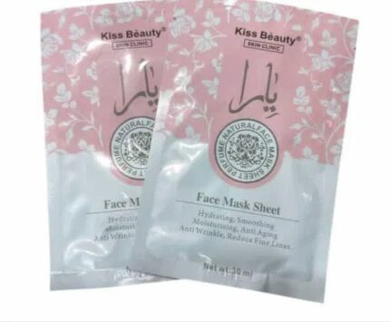 MASCARILLA FACIAL YARA